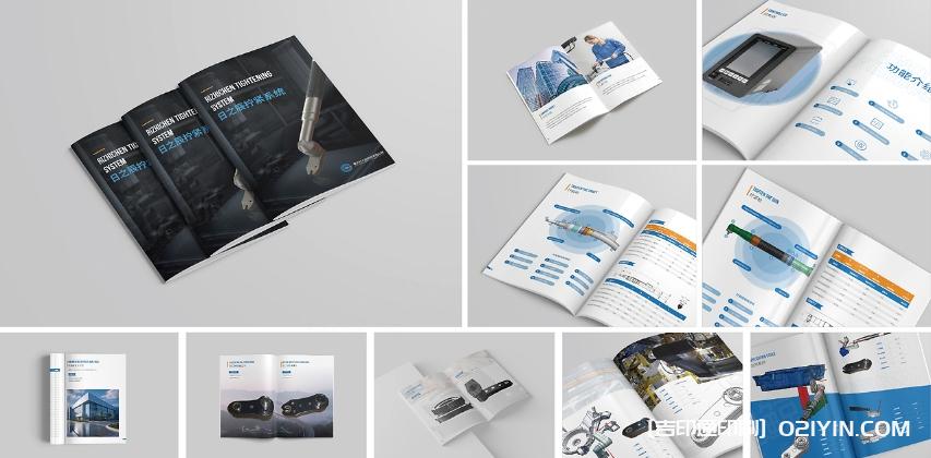 擰緊系統(tǒng)設(shè)備畫冊(cè)印刷設(shè)計(jì)  第2張