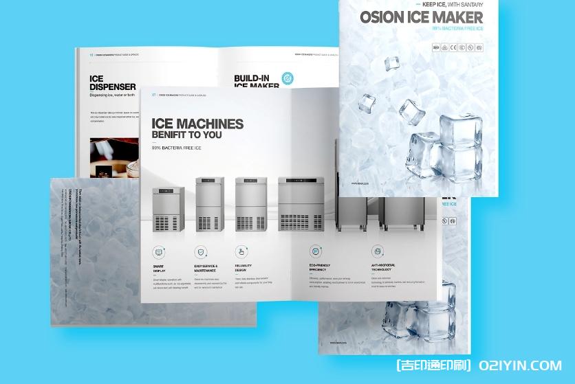 2024制冰機產品手冊印刷  第3張