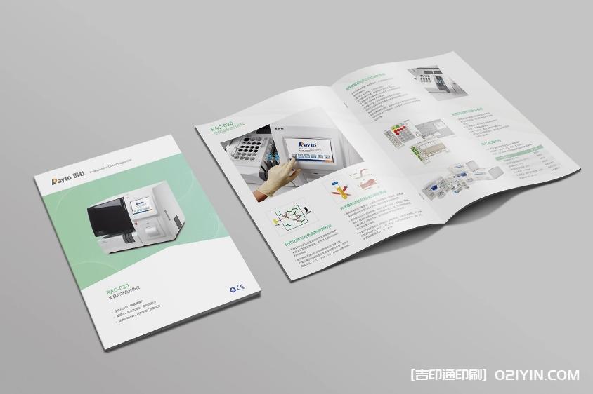 上海光學產品使用手冊  第3張