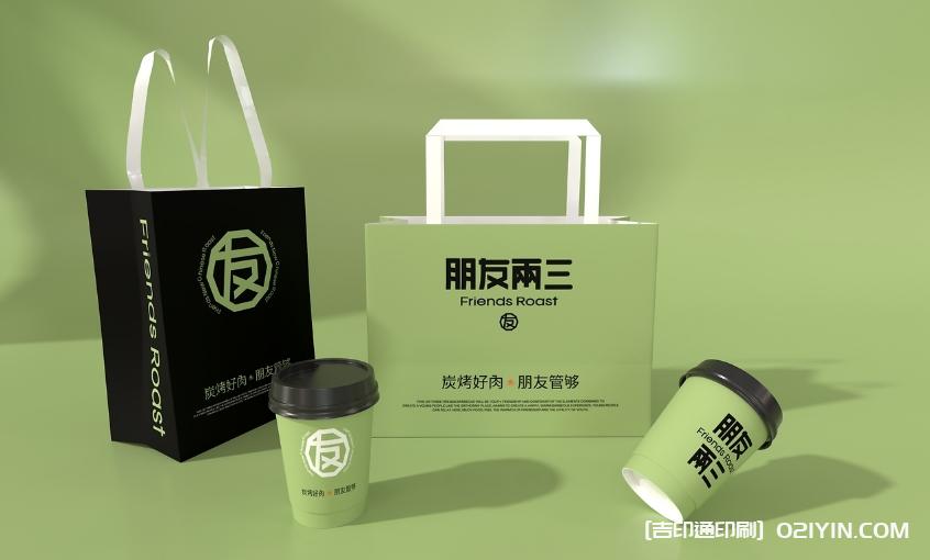 烤肉品牌手提袋印刷設計制作  第5張