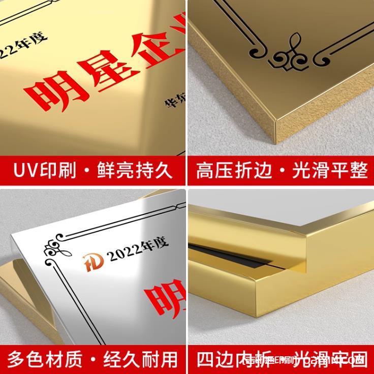 銅牌制作  第4張