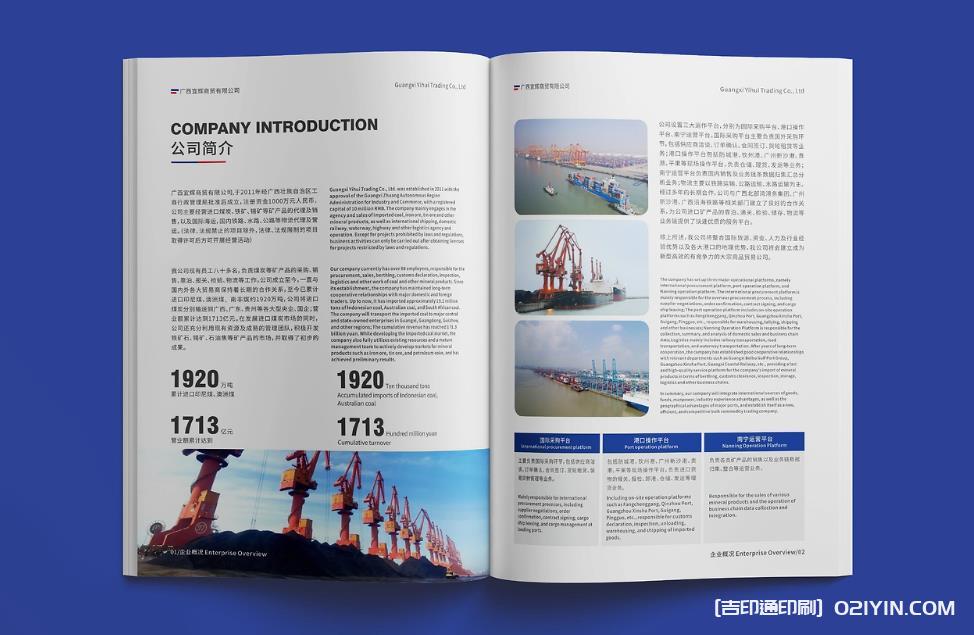 上海畫冊印刷：用色彩與質感講述企業故事?  第1張