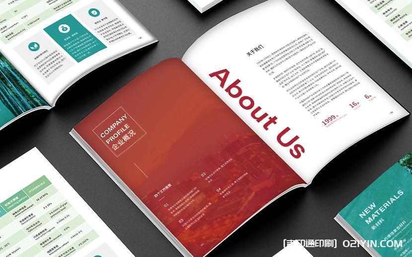 上海畫冊印刷定制：貼合企業(yè)需求，讓每一頁都傳遞品牌力量  第2張