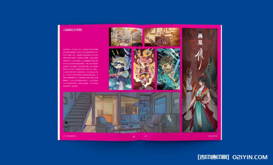 上海企業畫冊印刷：一站式服務，覆蓋設計優化、紙張選品到批量交付  第3張