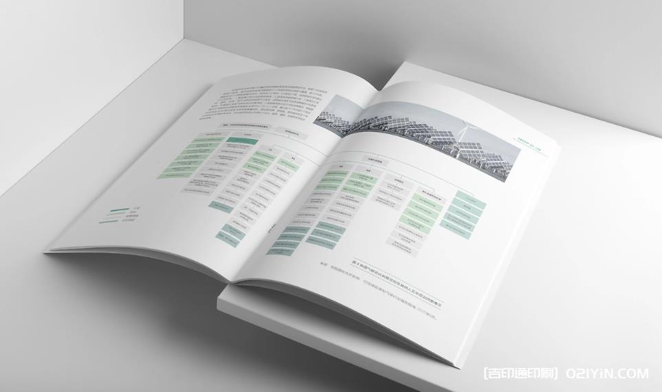 上海企業(yè)畫冊(cè)印刷：廠家直供無中間環(huán)節(jié)，平衡性價(jià)比與印刷質(zhì)感  第3張