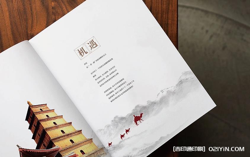 上海企業宣傳畫冊印刷定制 - 四色印刷_后道工藝一站式服務