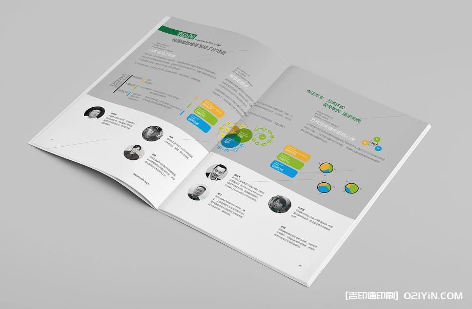 上海企業宣傳畫冊印刷 - 高端材質可選_設計印刷一體化解決方案
