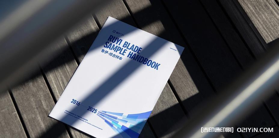 適配全行業需求：吉印通上海畫冊印刷的場景化解決方案  第1張