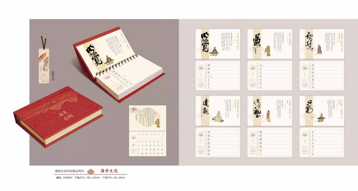 上海臺歷快印_1 本起印急單 24 小時出貨_數碼打印廠家