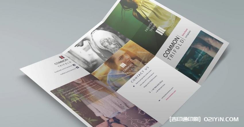 上海行業單頁印刷