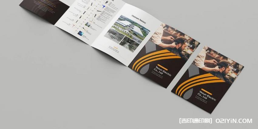 上海彩頁(yè)拼版印刷定制  第2張