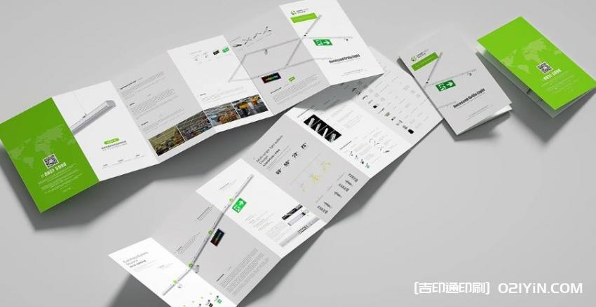 上海單頁(yè)拼版印刷  第2張