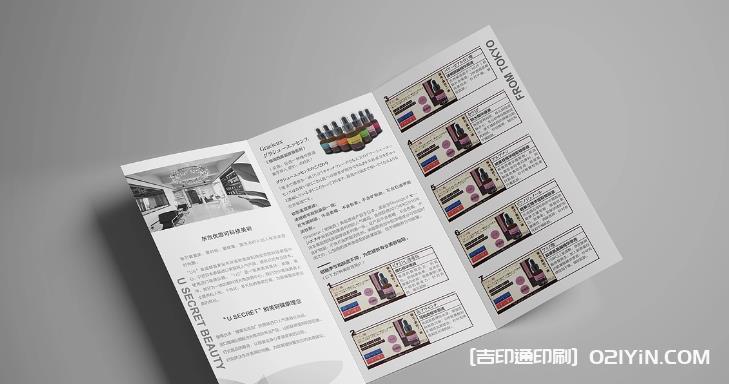 上海促銷宣傳單印刷