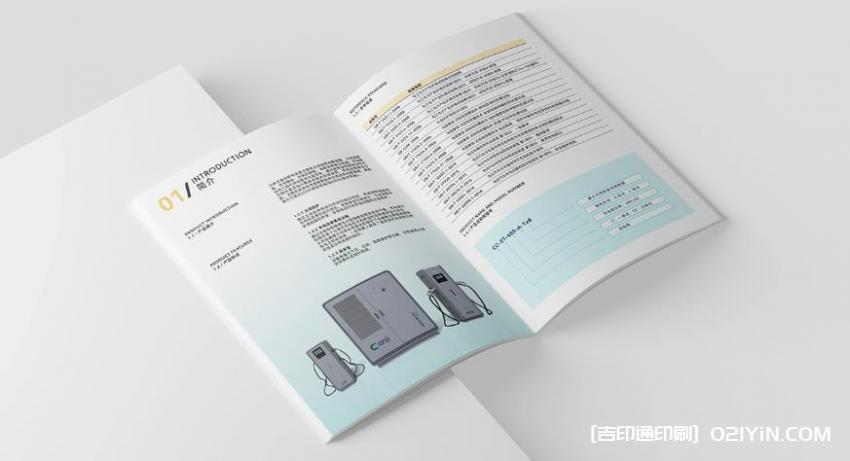 上海畫冊印刷廠家直供,定制企業宣傳冊、產品畫冊,品質保障 第2張 上海畫冊印刷廠家直供,定制企業宣傳冊、產品畫冊,品質保障 第2張