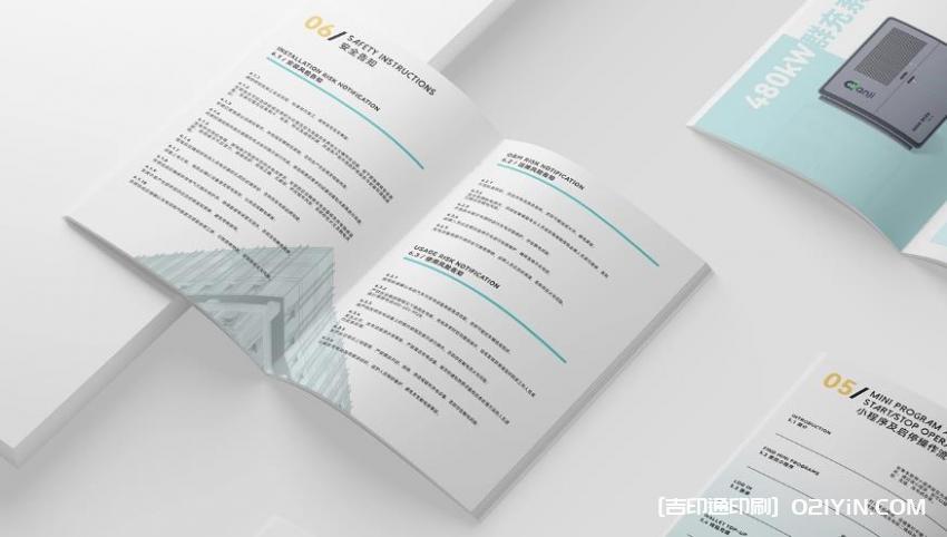 畫冊(cè)印刷價(jià)格透明  第2張