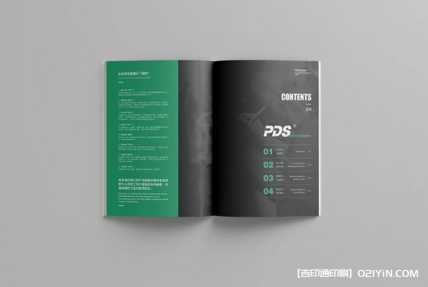 上海環(huán)保畫冊(cè)印刷