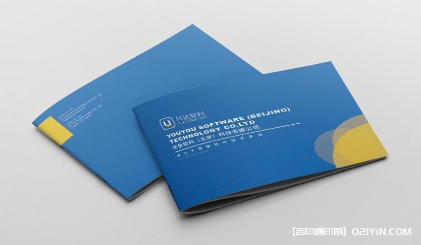 小批量畫冊(cè)印刷