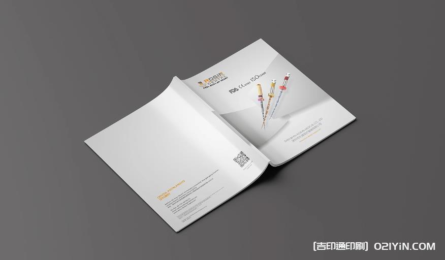 醫(yī)療行業(yè)畫(huà)冊(cè)印刷