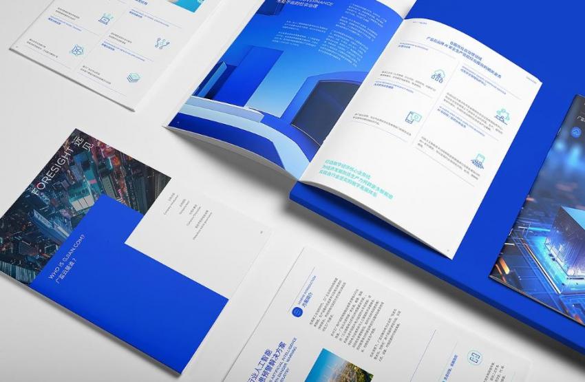 上海宣傳冊設(shè)計印刷_全流程服務_設(shè)計 + 印刷一站式搞定  第2張