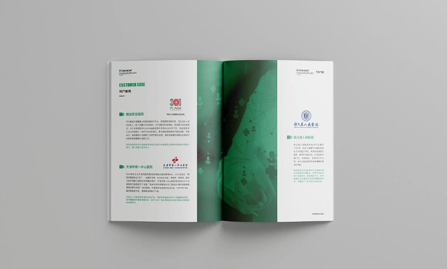 如何確保上海畫冊印刷的最終效果符合預期？