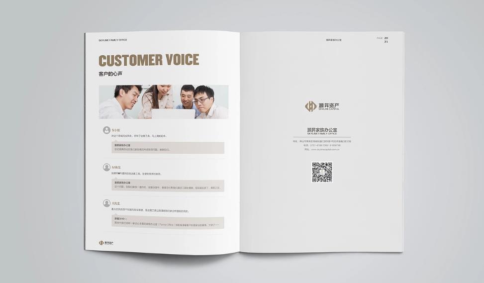 上海產(chǎn)品畫冊印刷避坑指南：出血、轉(zhuǎn)曲、色差難題