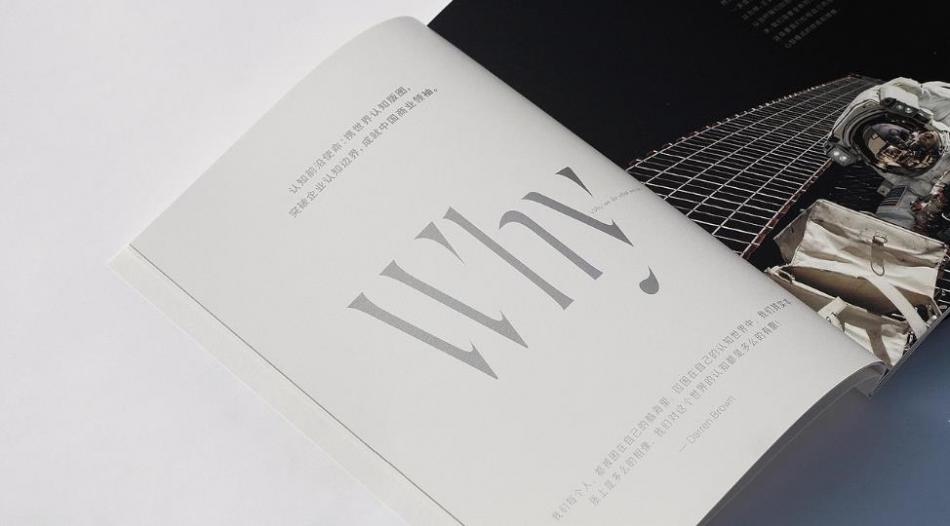 從設(shè)計(jì)到印刷，吉印通上海產(chǎn)品畫(huà)冊(cè)全流程服務(wù)指南