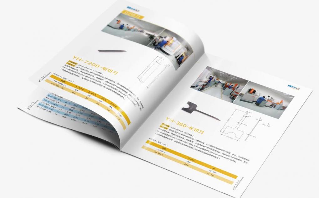 上海環保畫冊印刷:選用環保材料,打造綠色可持續畫冊印刷產品 第2張 上海環保畫冊印刷:選用環保材料,打造綠色可持續畫冊印刷產品 第2張