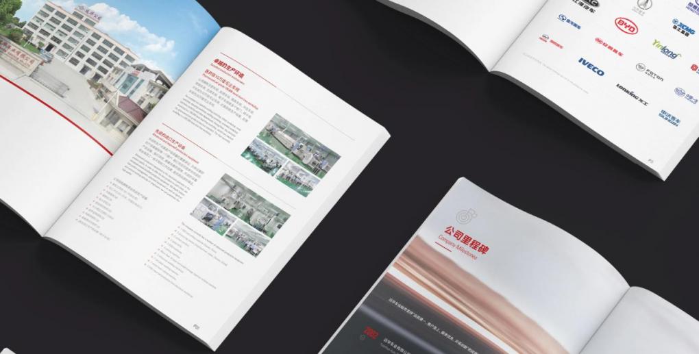 上海小批量畫冊印刷：支持小訂單，滿足企業試印、樣品畫冊需求  第2張