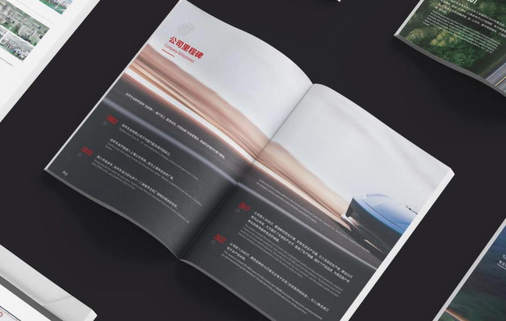 上海小批量畫冊印刷：支持小訂單，滿足企業試印、樣品畫冊需求