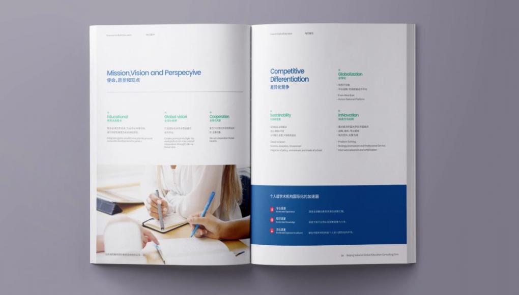 企業畫冊印刷，量身定制宣傳利器