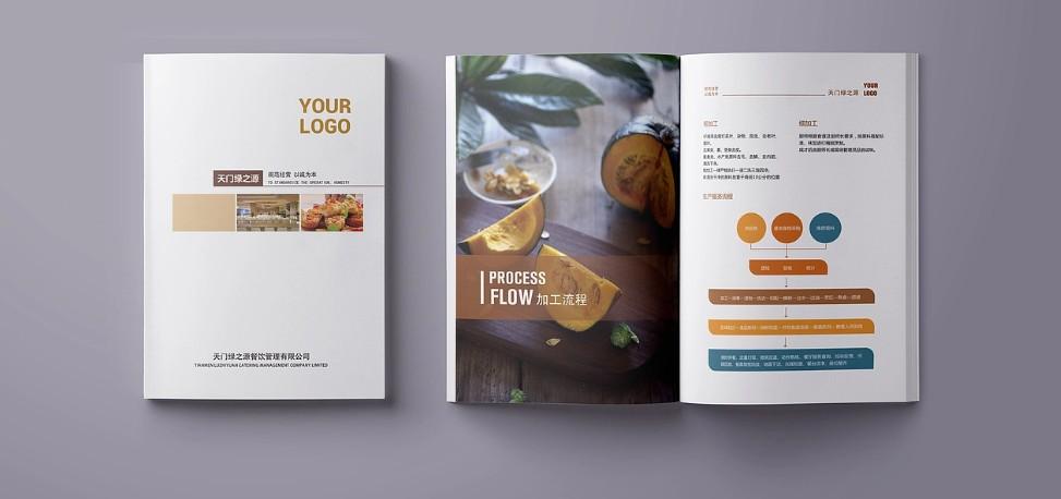 餐飲行業(yè)樣本印刷！設(shè)計(jì)餐廳菜單 / 食材供應(yīng)商宣傳冊，吸引食客