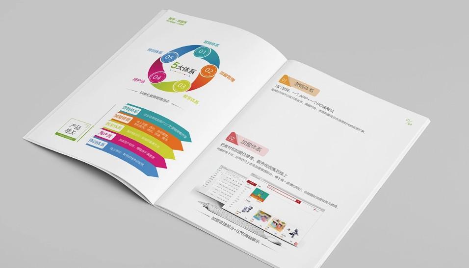 電子行業(yè)樣本印刷廠！定制電子產(chǎn)品說明書 / 科技公司宣傳樣本