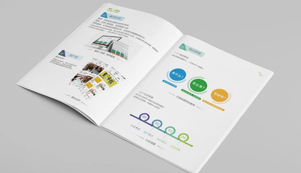 精裝產(chǎn)品畫冊印刷，高端工藝，提升品牌檔次！