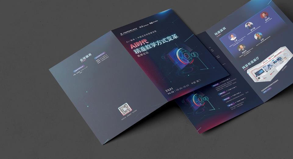 上海彩頁設(shè)計(jì)印刷一體化服務(wù)，省心省力