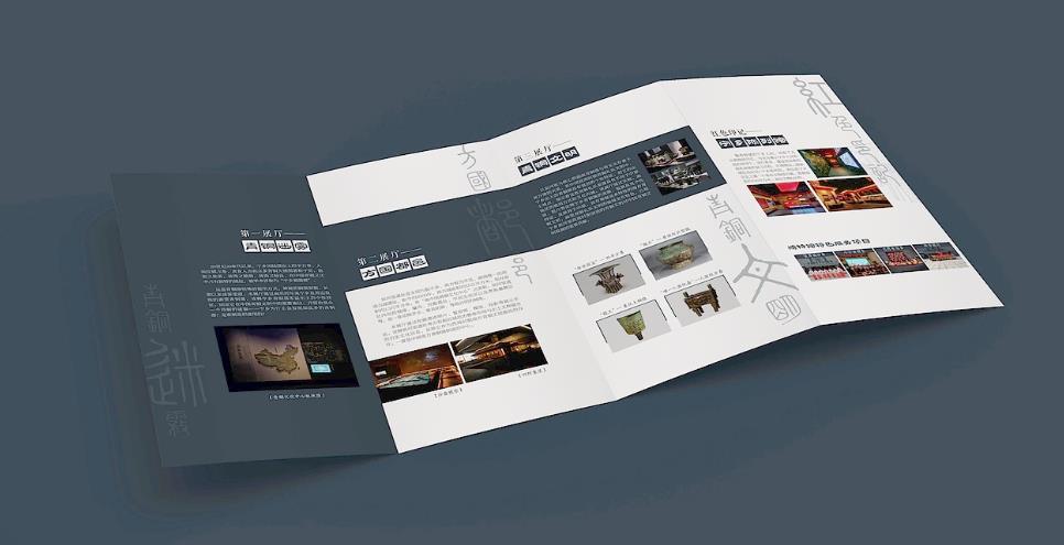 環保彩頁印刷，綠色材料 + 低碳工藝，助力可持續發展