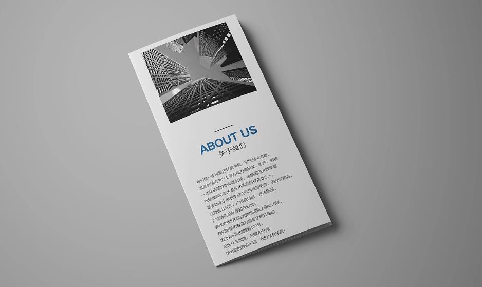 上海彩頁印刷口碑商家，多年經驗值得信賴