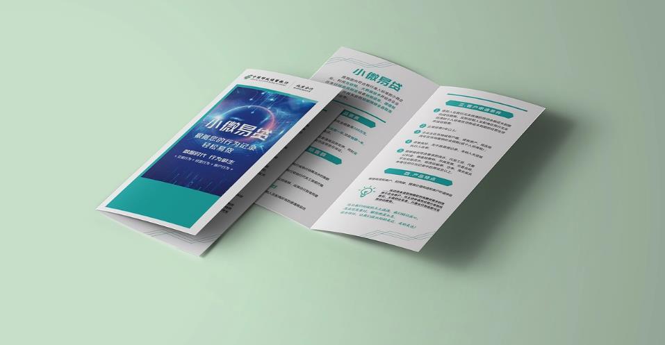 社區(qū)地推 DM 單頁(yè)印刷 - 貼近居民需求