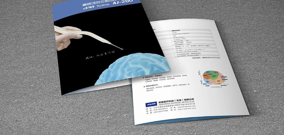 加急三折頁印刷 | 24小時加急出貨 | 質量保證