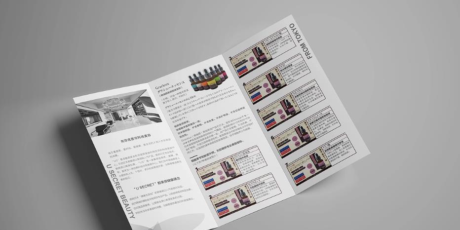 折頁印刷價格多少錢？- 吉印通2026最新報價表下載