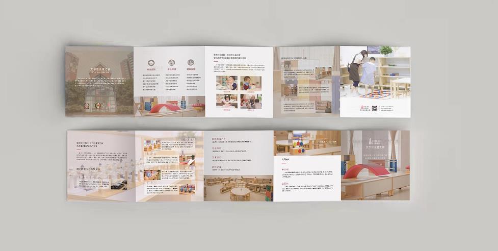 大型折頁印刷廠 - 吉印通自有工廠,設備先進 第1張 大型折頁印刷廠 - 吉印通自有工廠,設備先進 第1張