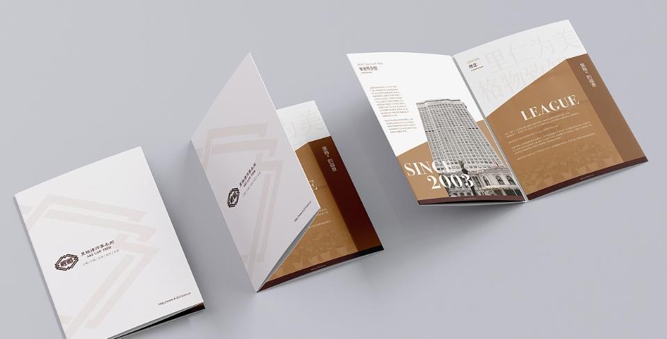 上海三折頁印刷的主流折疊方式,吉印通的工藝適配方案 第1張 上海三折頁印刷的主流折疊方式,吉印通的工藝適配方案 第1張