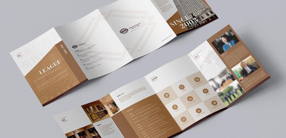 上海教育行業(yè)三折頁印刷的內(nèi)容設(shè)計，吉印通的行業(yè)適配策略