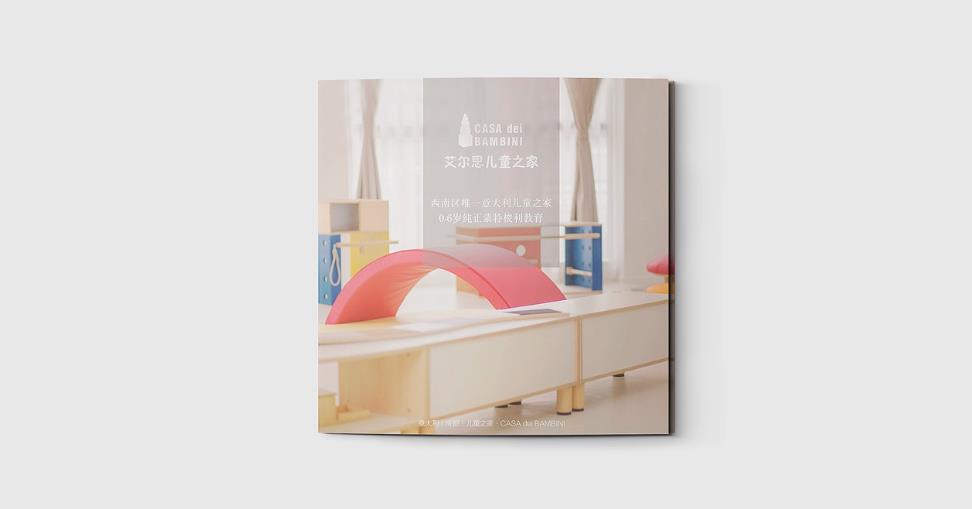 上海對折頁印刷的設計誤區與吉印通的規避建議