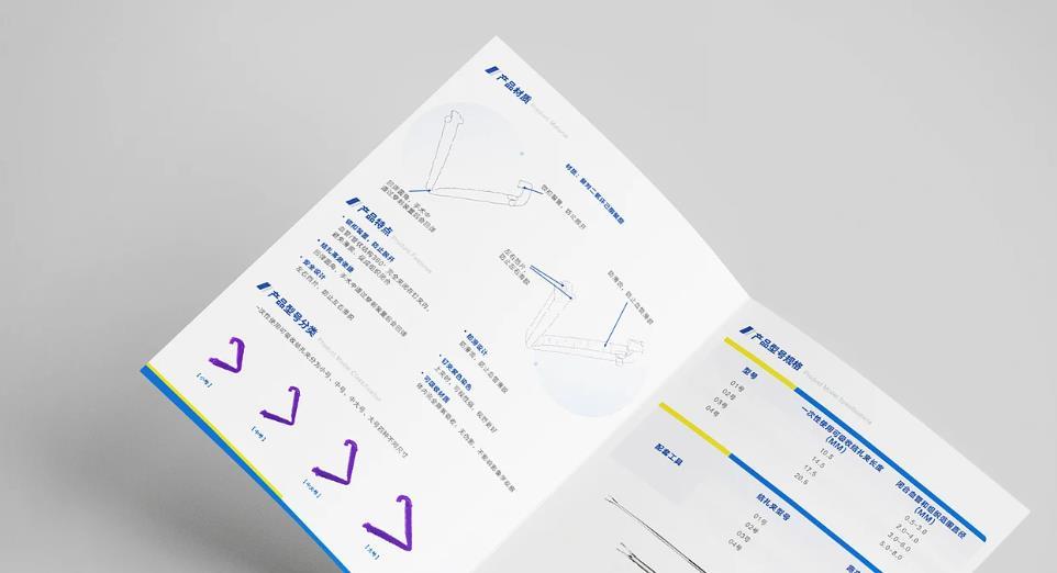 上海折頁印刷設計誤區有哪些？吉印通設計師幫你避開