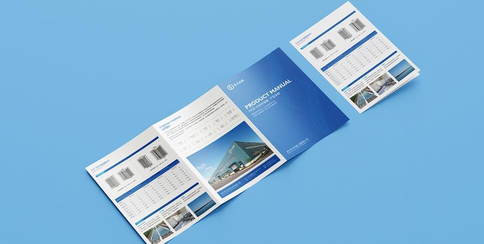 上海<strong>彩頁(yè)印刷</strong>：批量與價(jià)格的關(guān)聯(lián)及省錢(qián)妙招