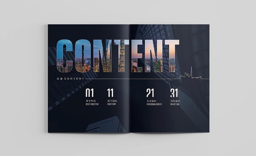 上海印刷廠怎么選？關鍵看這幾點