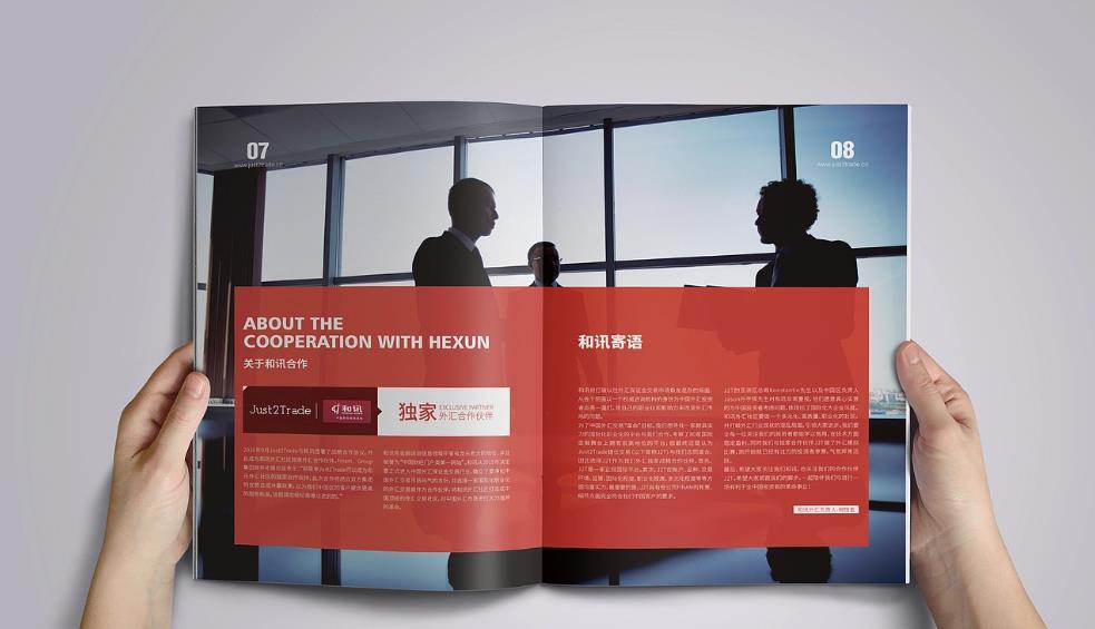 上海印刷廠合作保障？售后完善無(wú)顧慮