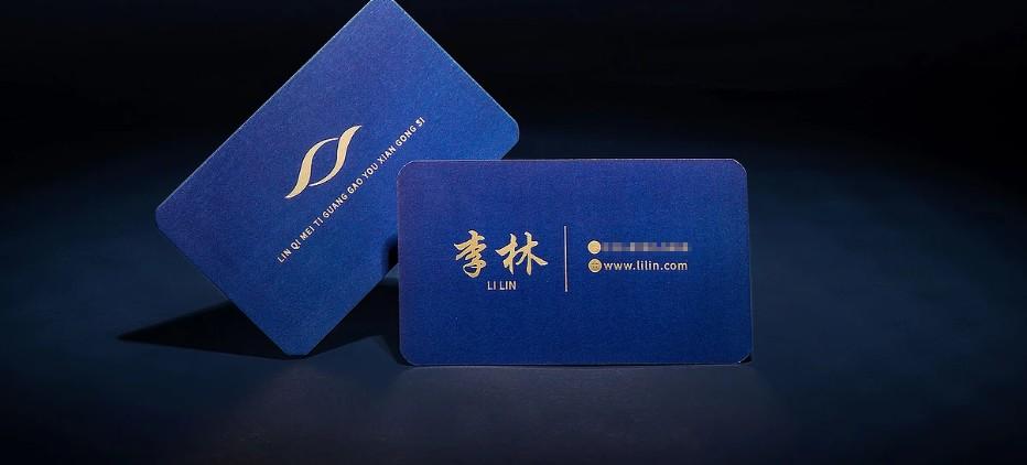 上海名片設(shè)計(jì)與印刷一站式服務(wù) | 免費(fèi)設(shè)計(jì)模板