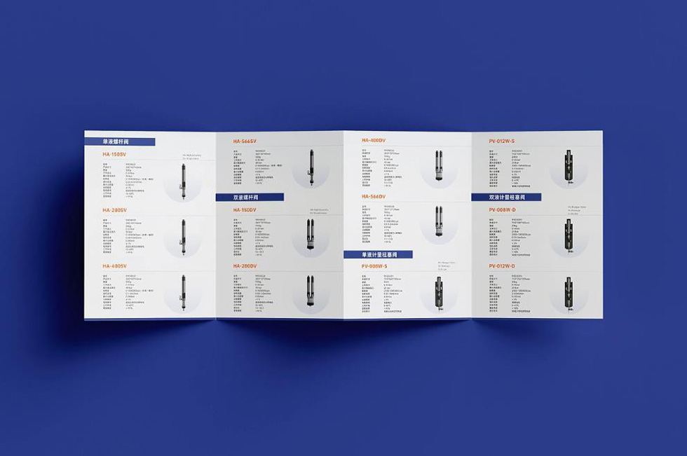 展會宣傳資料印刷 - 專業展會展架/畫冊/單頁/手提袋整體印刷方案 第3張 展會宣傳資料印刷 - 專業展會展架/畫冊/單頁/手提袋整體印刷方案 第3張