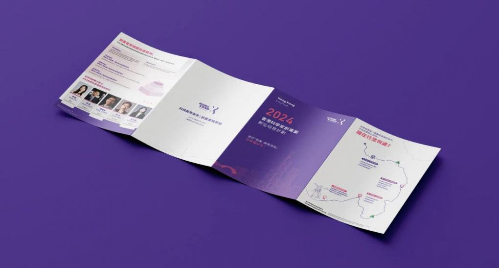 宣傳彩頁印刷定制 - 高品質(zhì)印刷服務(wù)助力品牌推廣 第2張 宣傳彩頁印刷定制 - 高品質(zhì)印刷服務(wù)助力品牌推廣 第2張